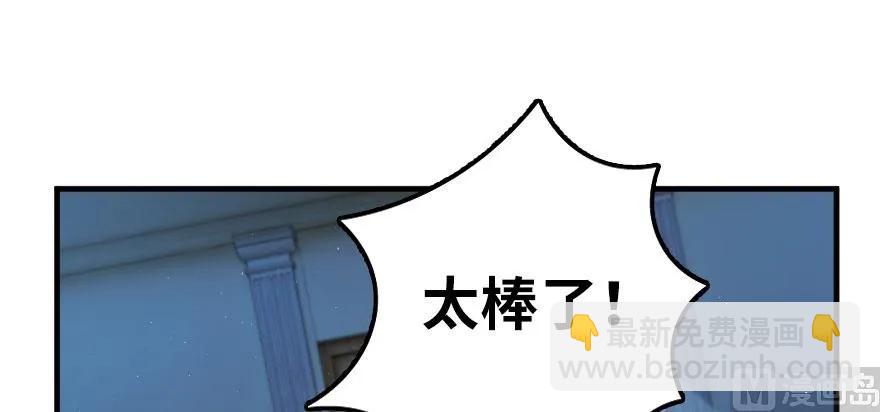 放開那個女巫 - 100 雨中歸來(1/3) - 2