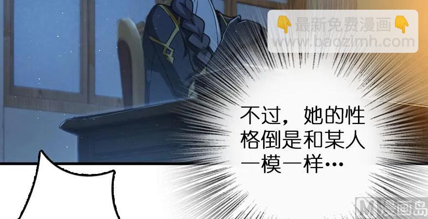 放開那個女巫 - 100 雨中歸來(1/3) - 6