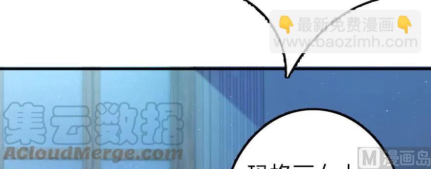 放開那個女巫 - 100 雨中歸來(1/3) - 2