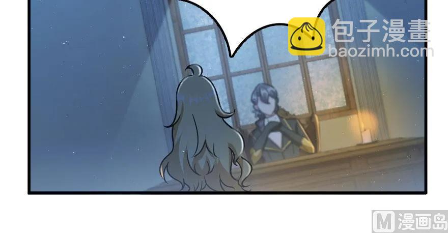 放開那個女巫 - 100 雨中歸來(1/3) - 3