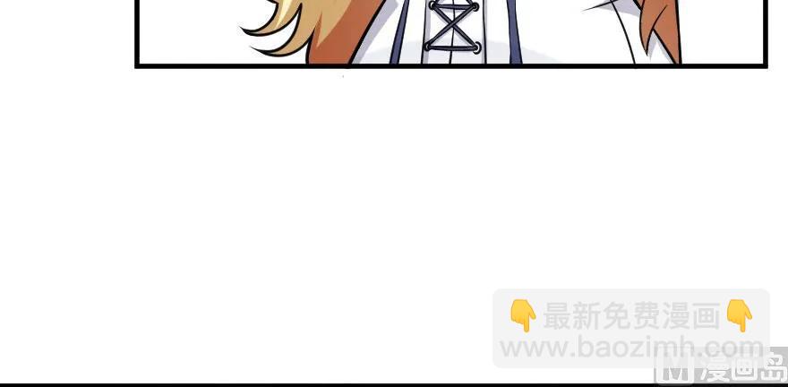 放開那個女巫 - 100 雨中歸來(1/3) - 1