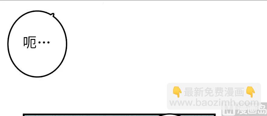 放開那個女巫 - 100 雨中歸來(1/3) - 3