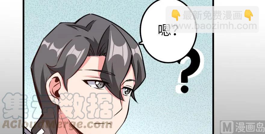 放開那個女巫 - 100 雨中歸來(1/3) - 4