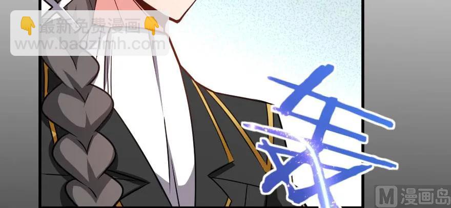 放開那個女巫 - 100 雨中歸來(1/3) - 5