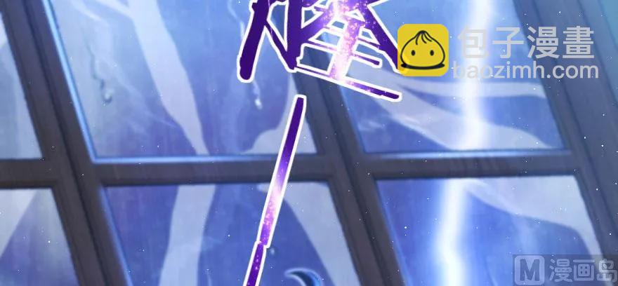 放開那個女巫 - 100 雨中歸來(1/3) - 7