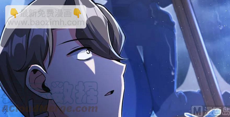 放開那個女巫 - 100 雨中歸來(1/3) - 1