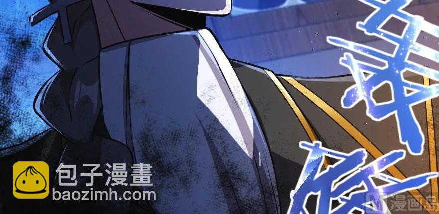 放開那個女巫 - 100 雨中歸來(1/3) - 2