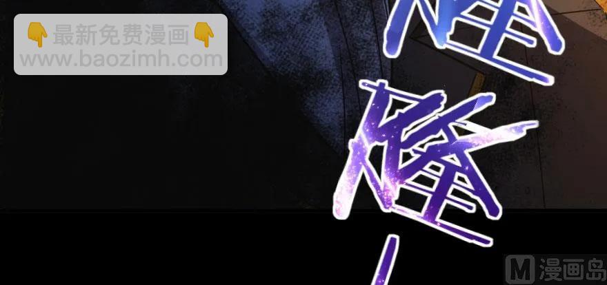 放開那個女巫 - 100 雨中歸來(1/3) - 3