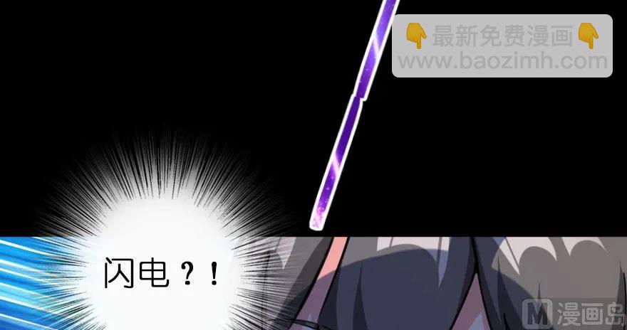 放開那個女巫 - 100 雨中歸來(1/3) - 4