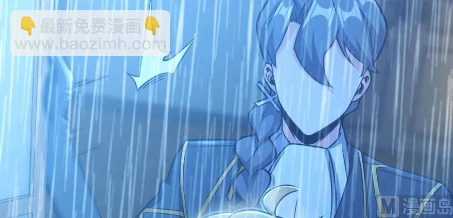 放開那個女巫 - 100 雨中歸來(1/3) - 7