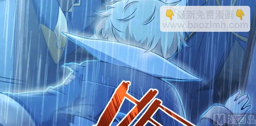 放開那個女巫 - 100 雨中歸來(1/3) - 8