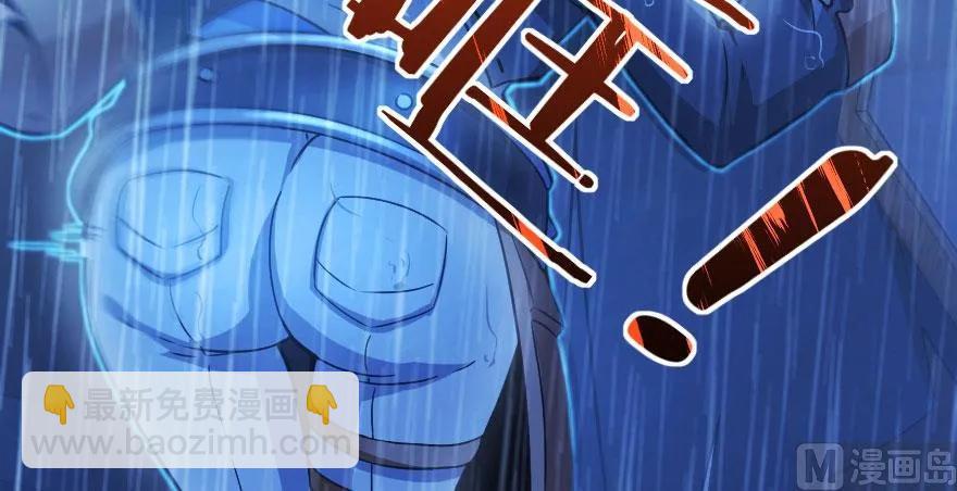 放開那個女巫 - 100 雨中歸來(1/3) - 1