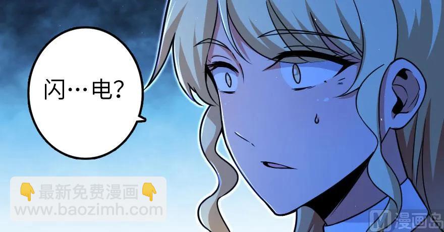 放開那個女巫 - 100 雨中歸來(2/3) - 1