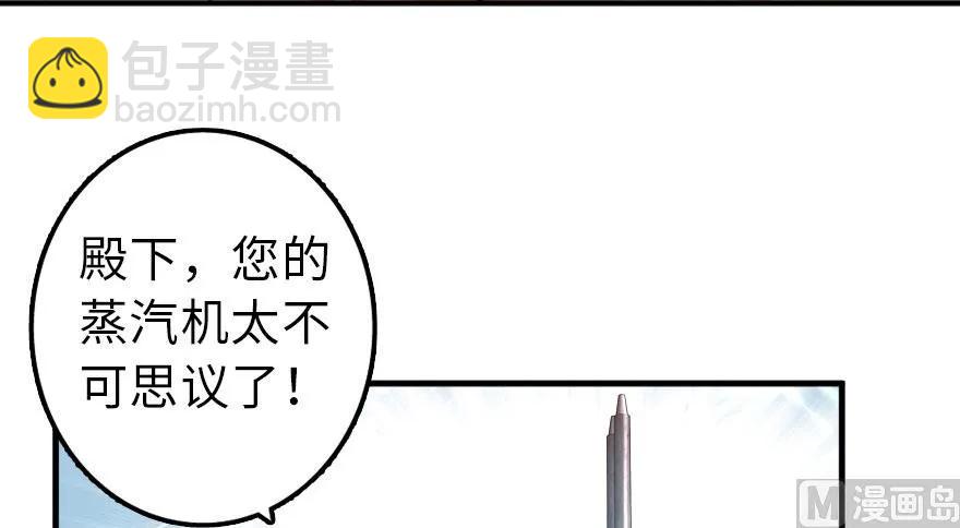 放開那個女巫 - 100 雨中歸來(1/3) - 8