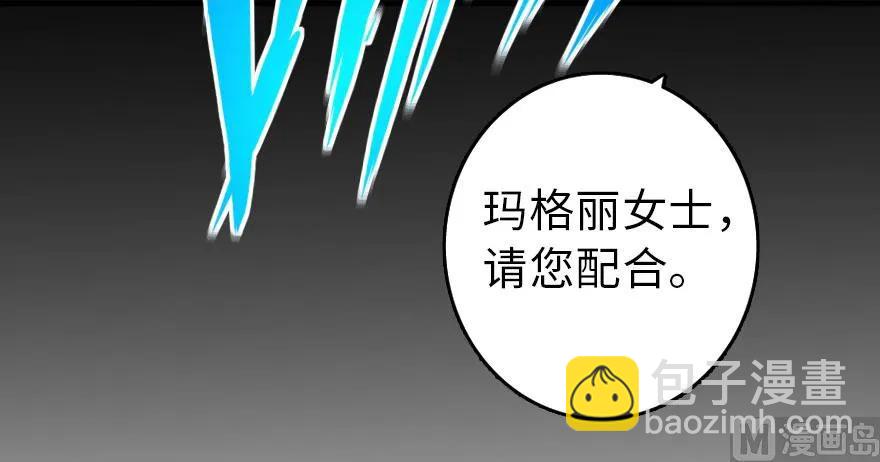 放開那個女巫 - 100 雨中歸來(2/3) - 4