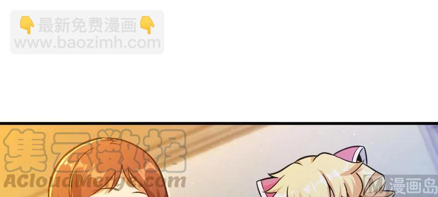 放開那個女巫 - 100 雨中歸來(2/3) - 8