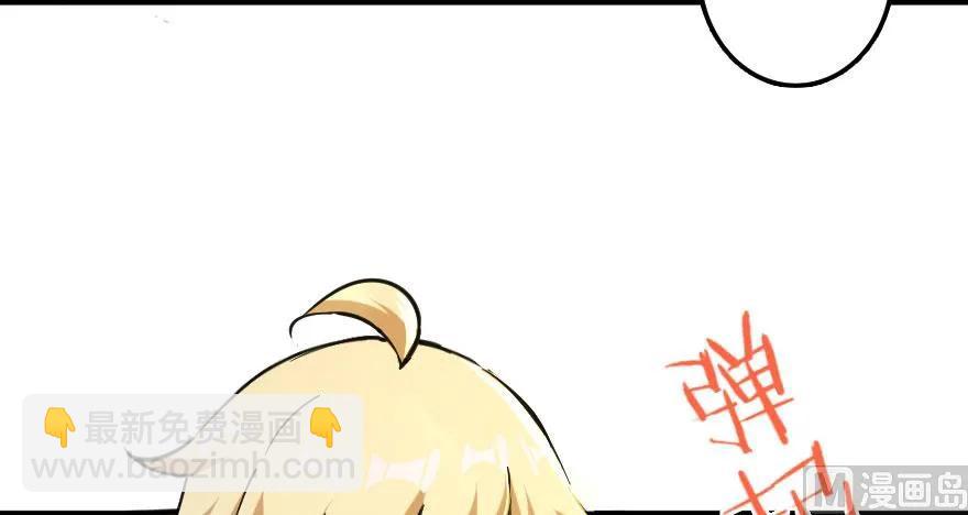 放開那個女巫 - 100 雨中歸來(2/3) - 4