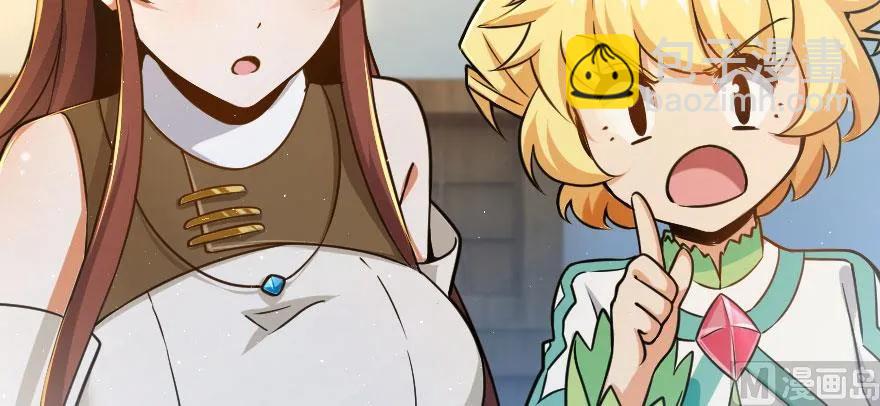 放開那個女巫 - 100 雨中歸來(2/3) - 1