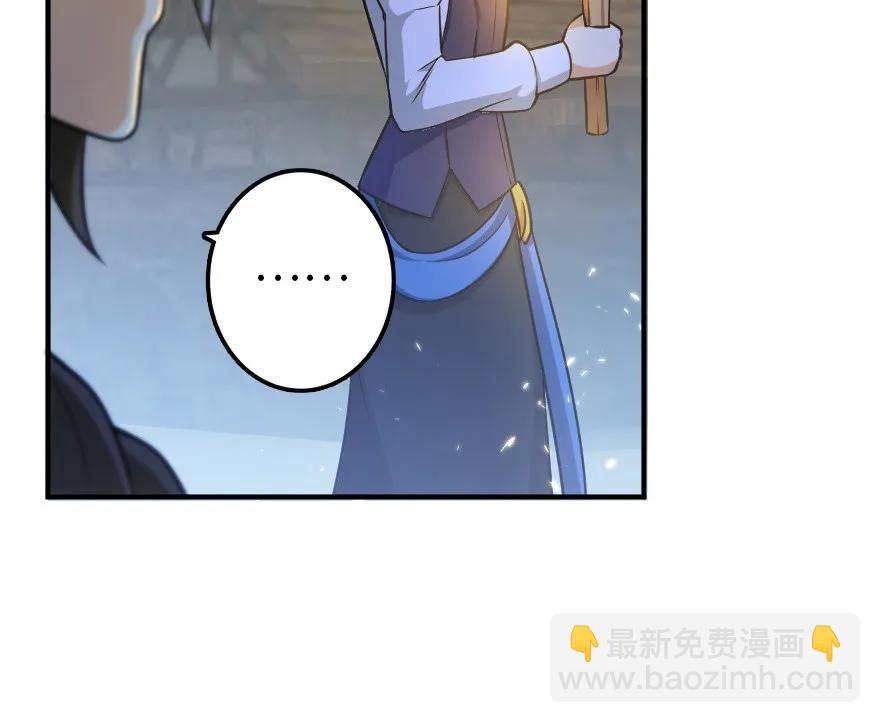 放開那個女巫 - 102 你還記得我嗎？(1/2) - 8