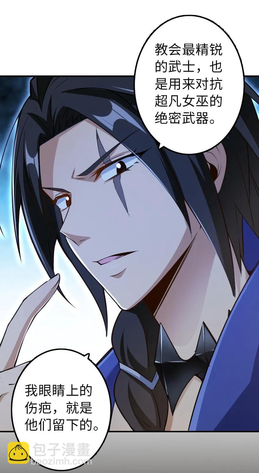 放開那個女巫 - 102 你還記得我嗎？(1/2) - 7