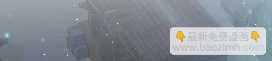 放開那個女巫 - 102 你還記得我嗎？(1/2) - 8