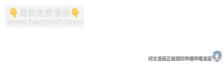 放開那個女巫 - 104 鍊金的意義(1/2) - 3