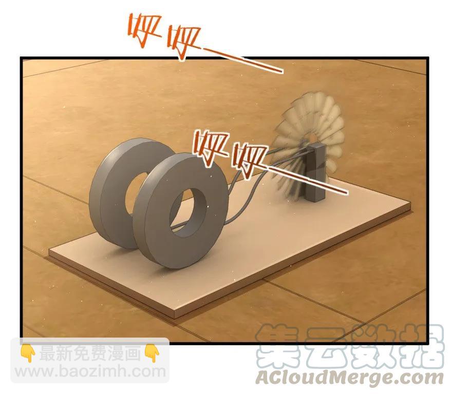 放開那個女巫 - 104 鍊金的意義(1/2) - 5