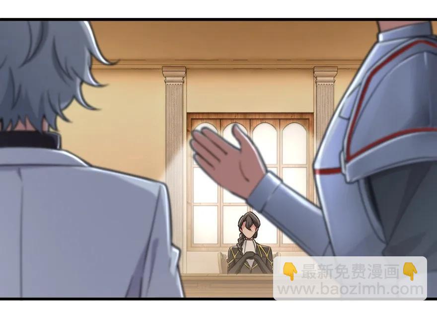 放開那個女巫 - 104 鍊金的意義(1/2) - 3