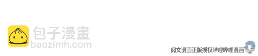 放開那個女巫 - 104 鍊金的意義(1/2) - 8