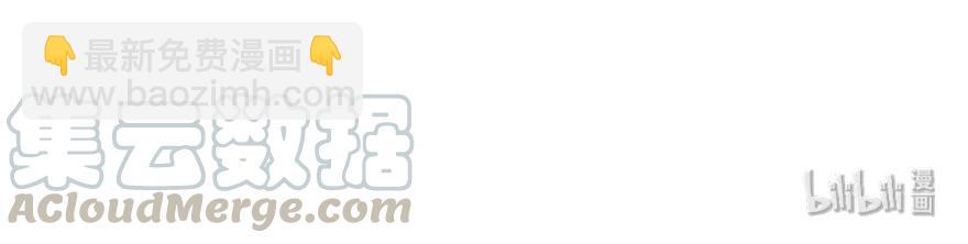 放開那個女巫 - 104 鍊金的意義(1/2) - 1