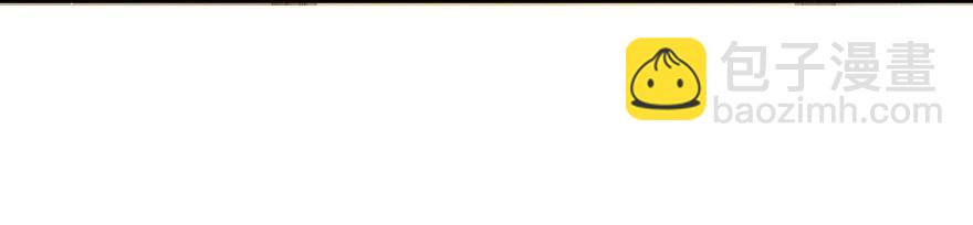 放開那個女巫 - 104 鍊金的意義(1/2) - 2