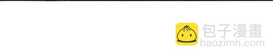 放開那個女巫 - 106 追逐(1/2) - 4