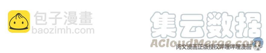 放開那個女巫 - 106 追逐(1/2) - 5