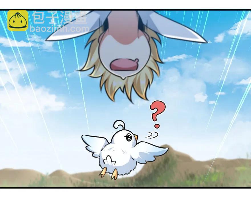 放開那個女巫 - 106 追逐(1/2) - 7