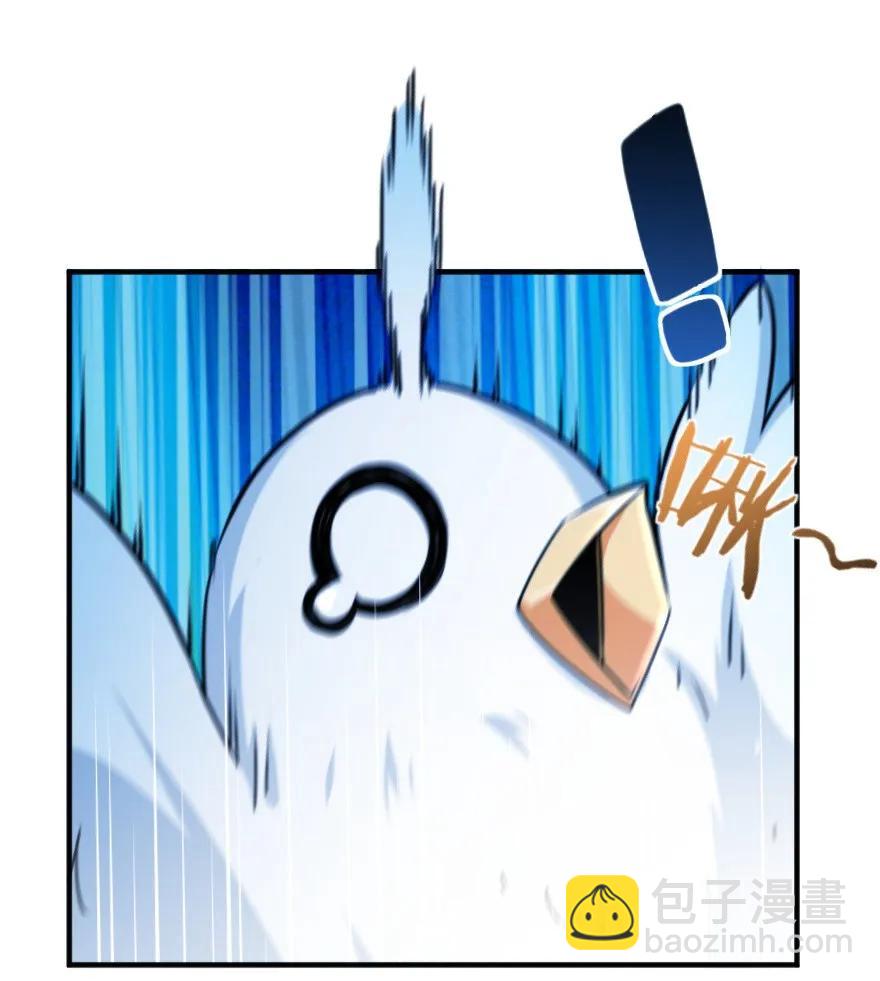 放開那個女巫 - 106 追逐(1/2) - 8