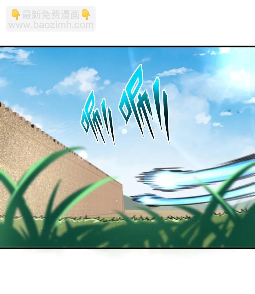 放開那個女巫 - 106 追逐(1/2) - 2