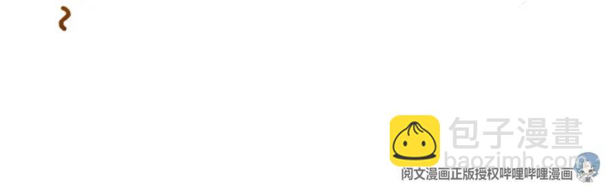 放開那個女巫 - 106 追逐(1/2) - 7