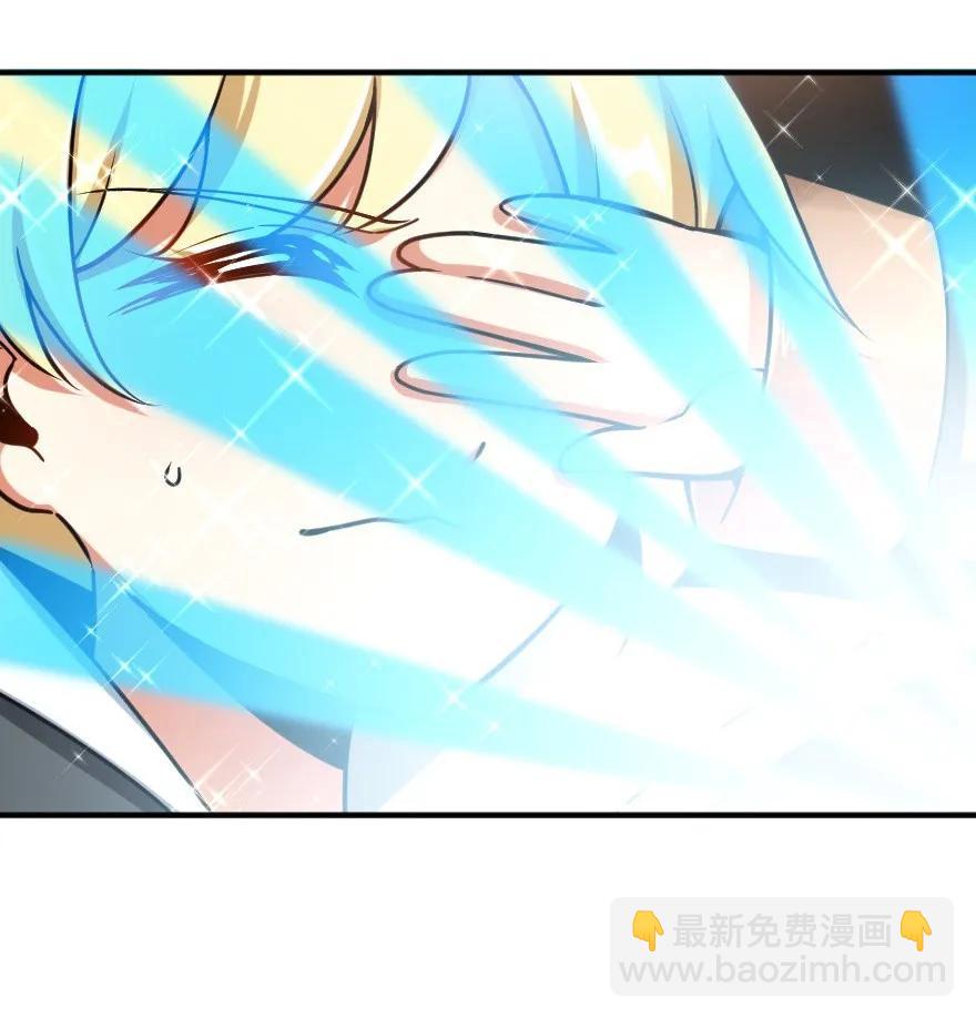 放開那個女巫 - 106 追逐(1/2) - 3