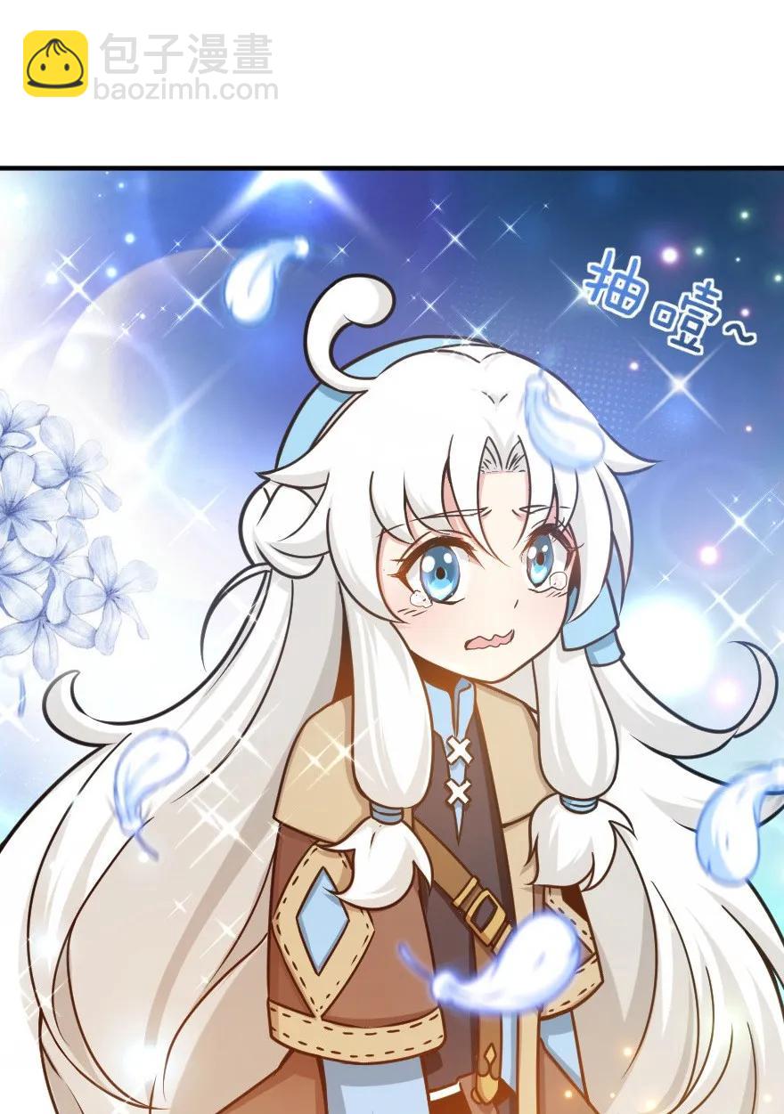 放開那個女巫 - 106 追逐(1/2) - 4