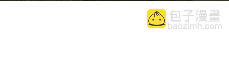 放開那個女巫 - 106 追逐(1/2) - 8