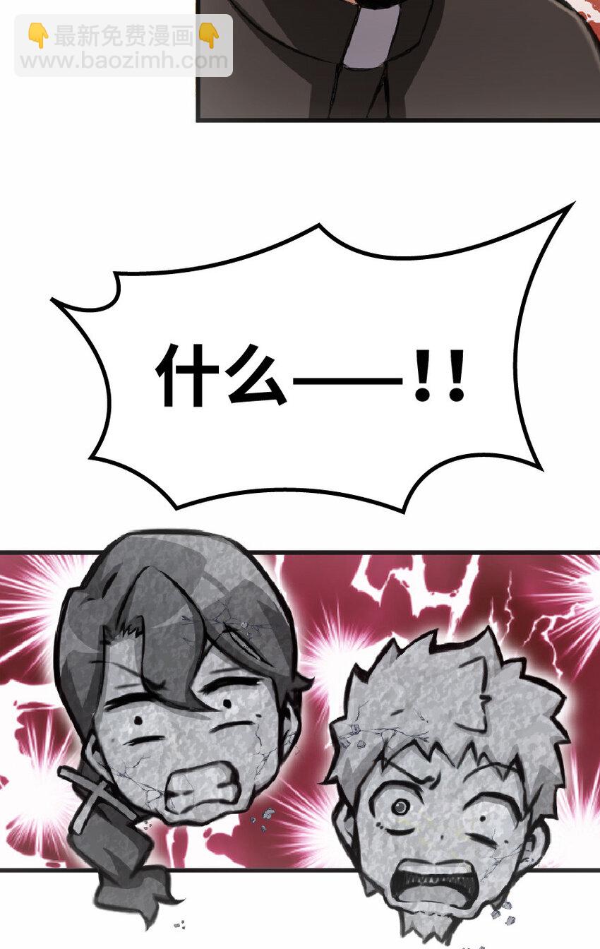 放開那個女巫 - 11 關門！堵上！別讓他跑了！(1/2) - 8