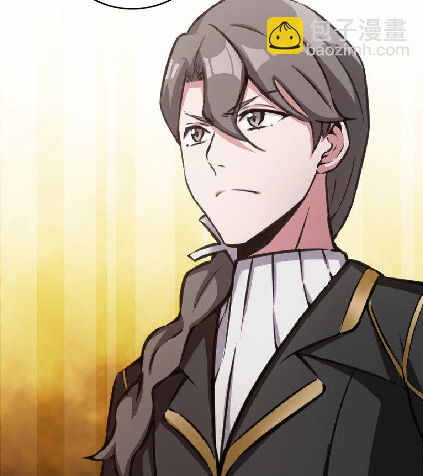 放開那個女巫 - 11 關門！堵上！別讓他跑了！(2/2) - 1