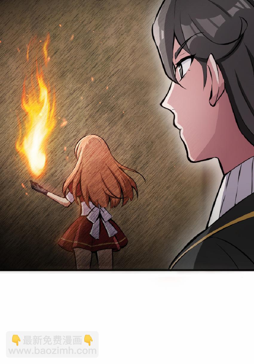 放開那個女巫 - 11 關門！堵上！別讓他跑了！(1/2) - 7