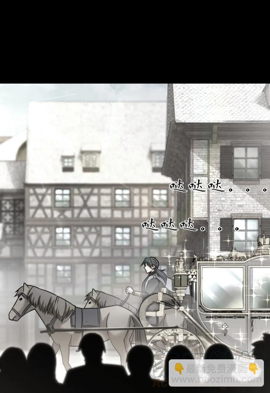 放開那個女巫 - 109 色彩 - 4