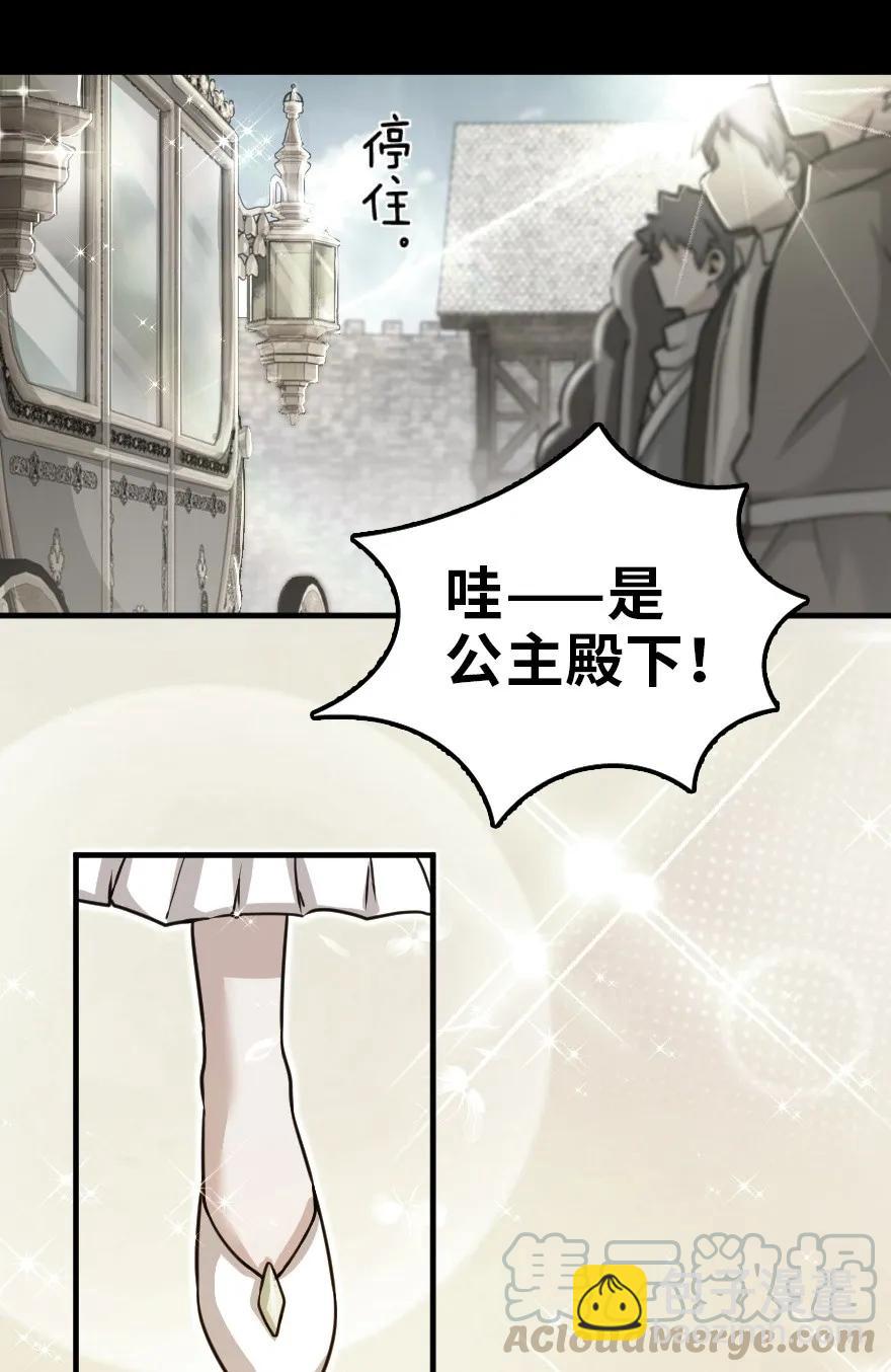 放開那個女巫 - 109 色彩 - 1