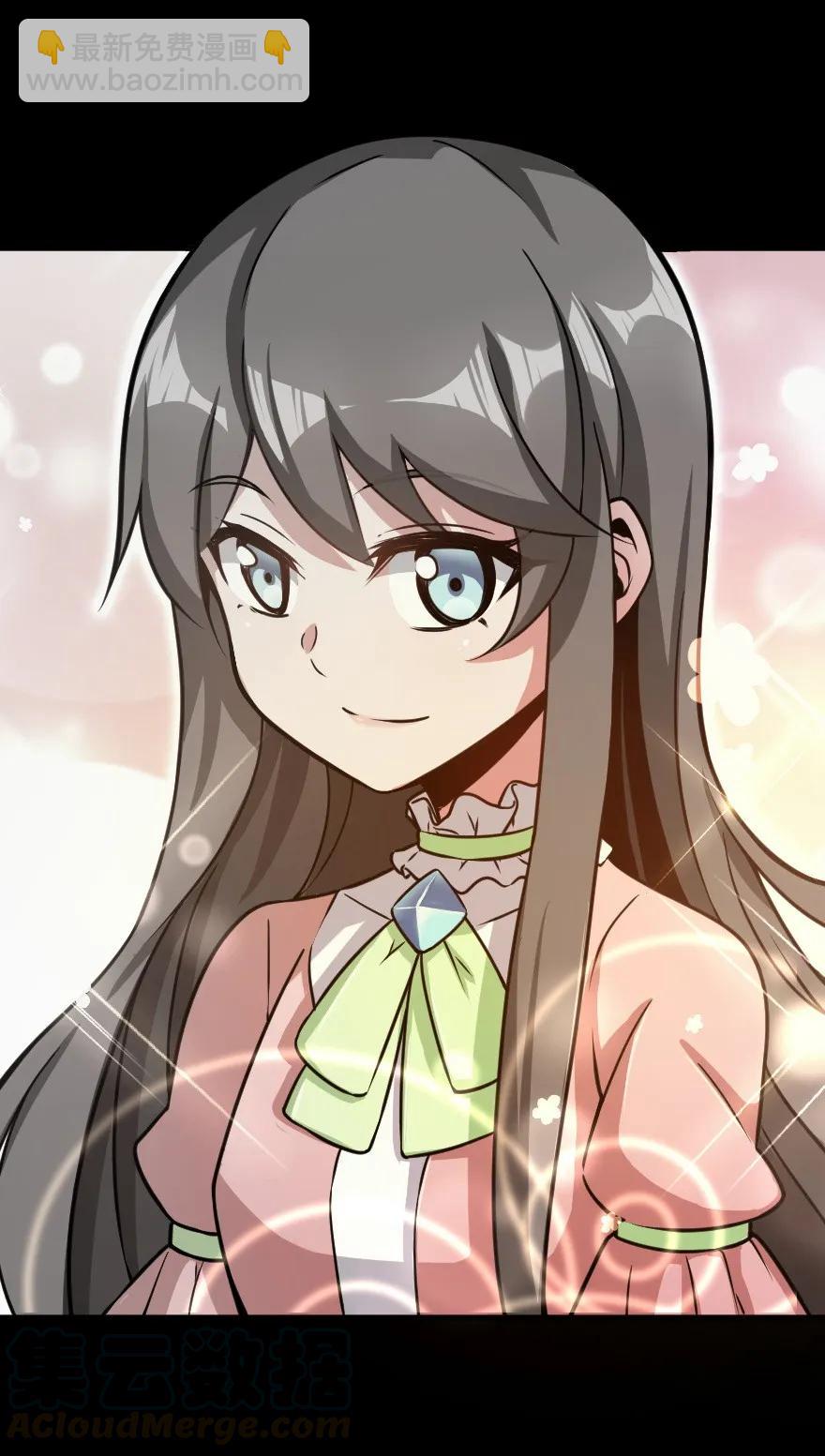 放開那個女巫 - 109 色彩 - 1