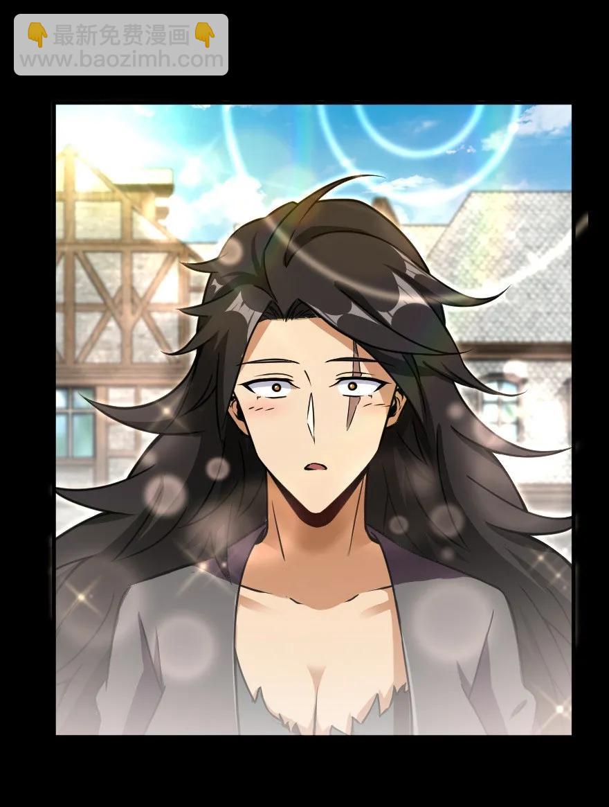 放開那個女巫 - 109 色彩 - 2