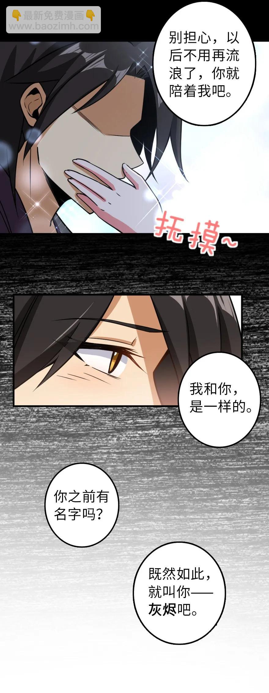 放開那個女巫 - 109 色彩 - 2