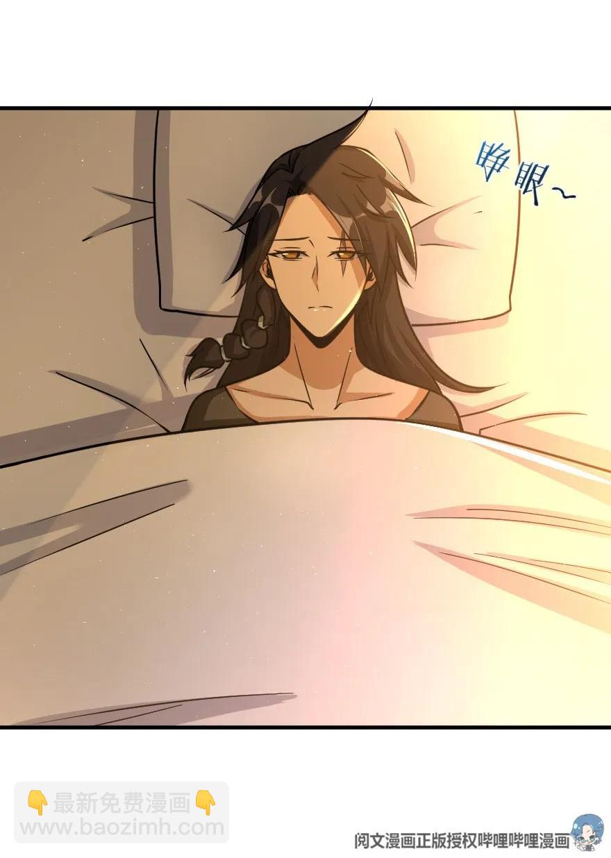 放開那個女巫 - 109 色彩 - 3