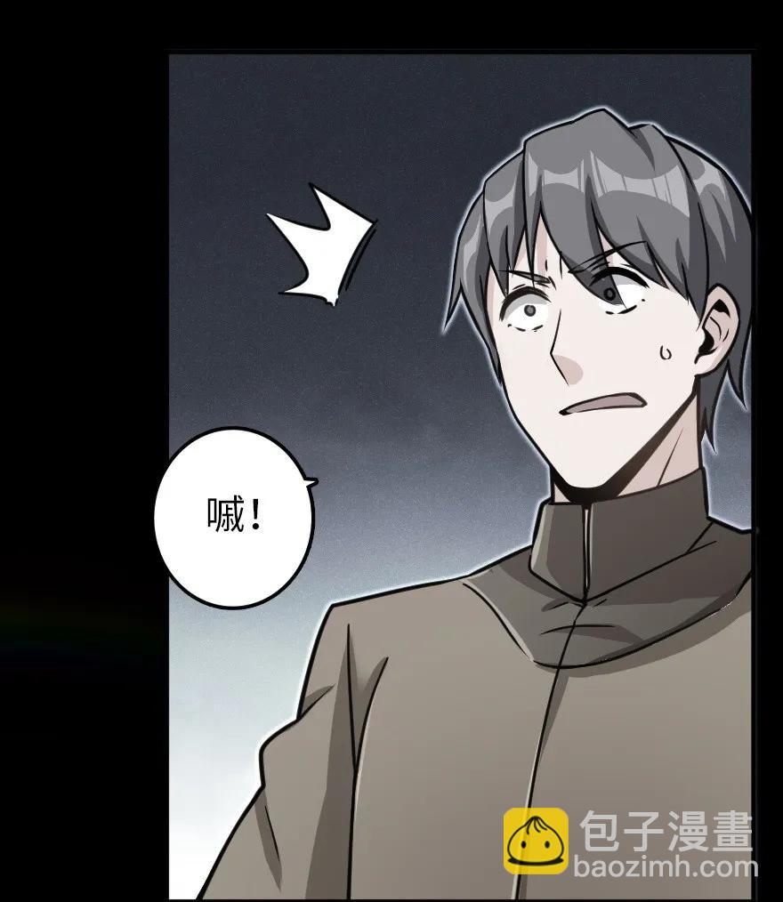 放開那個女巫 - 109 色彩 - 5